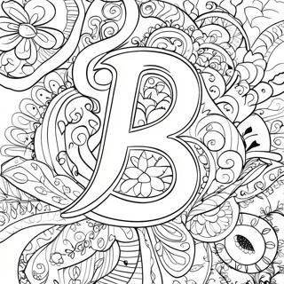 Bunte Aleph Bet Buchstaben Ausmalbild | Aleph Bet Ausmalbild