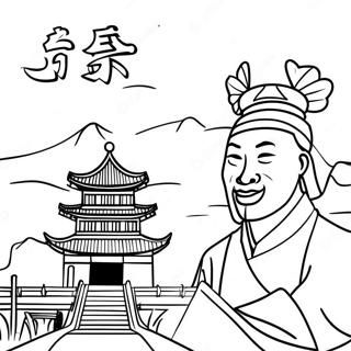 China Wahrzeichen Ausmalbild | China Ausmalbild