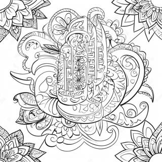 Bunte Arabische Kalligraphie Ausmalbild | Arabisch Ausmalbild